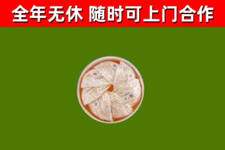 阿克塞县回收燕窝