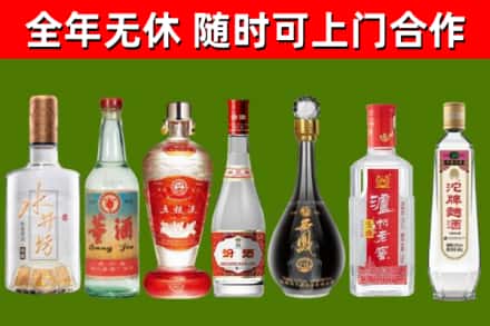 阿克塞县烟酒回收名酒系列.jpg