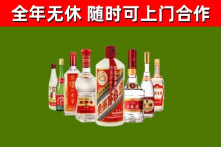 阿克塞县烟酒回收八大名酒.jpg