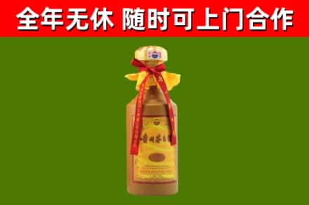 阿克塞县烟酒回收15年茅台酒.jpg