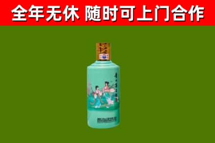 阿克塞县烟酒回收24节气茅台酒.jpg