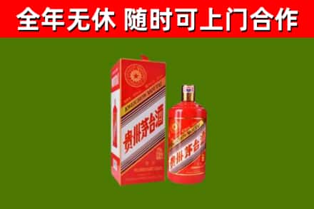 阿克塞县烟酒回收生肖茅台酒瓶.jpg