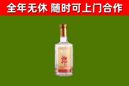 阿克塞县回收郎酒