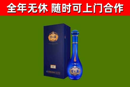 阿克塞县烟酒回收老梦之蓝酒.jpg