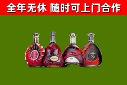 阿克塞县烟酒回收洋酒.jpg